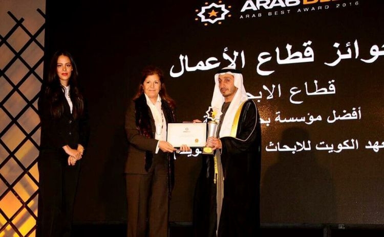 KISR Best Arab Award 2