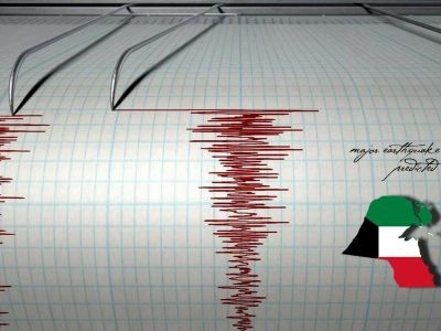 Major earthquake