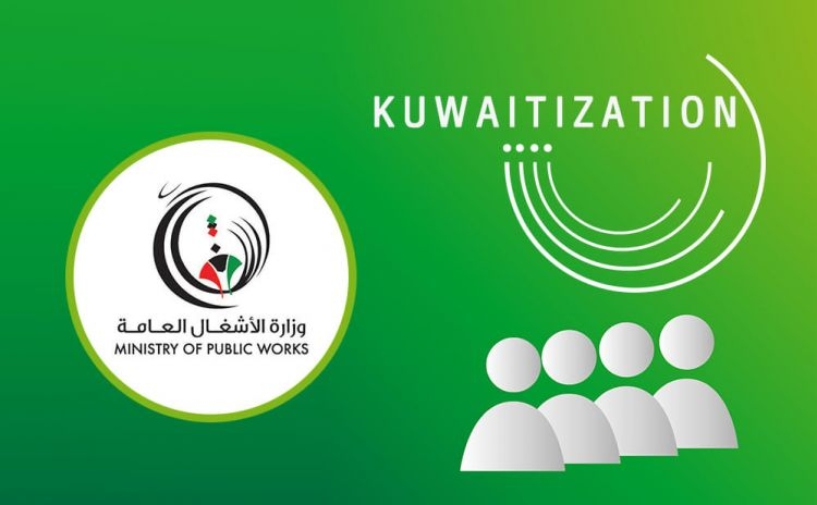 Ministry of public works kuwaitization logo