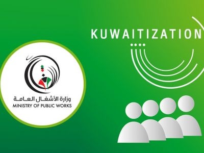 Ministry of public works kuwaitization logo