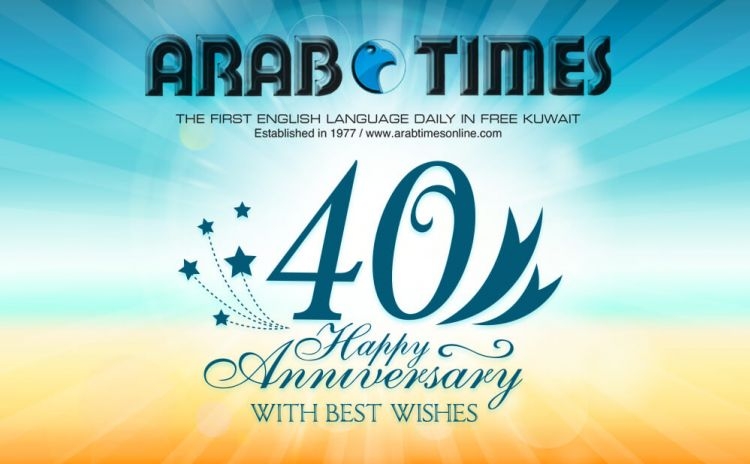 Arabtimesonline 40th anniversary kuwait