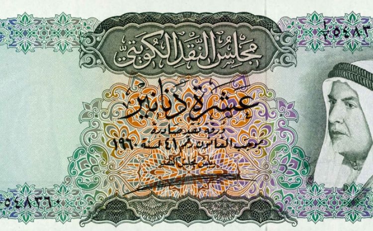 Kuwaiti dinar celebrates 56th anniversary 1
