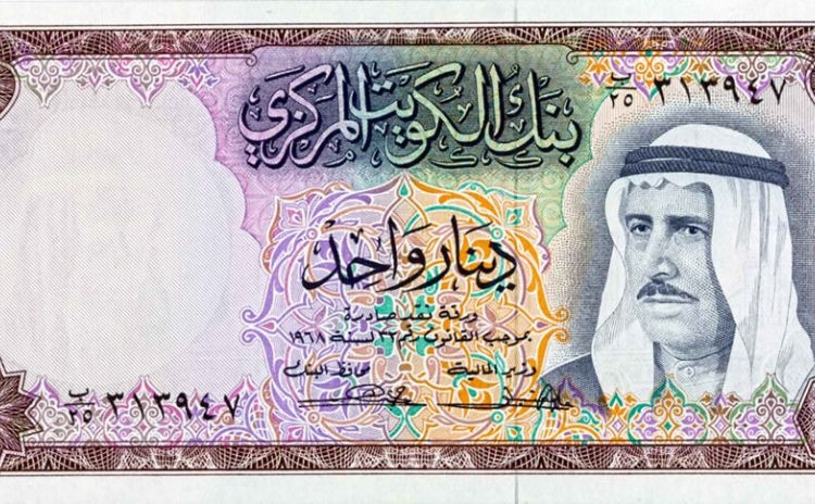 Kuwaiti dinar celebrates 56th anniversary 3