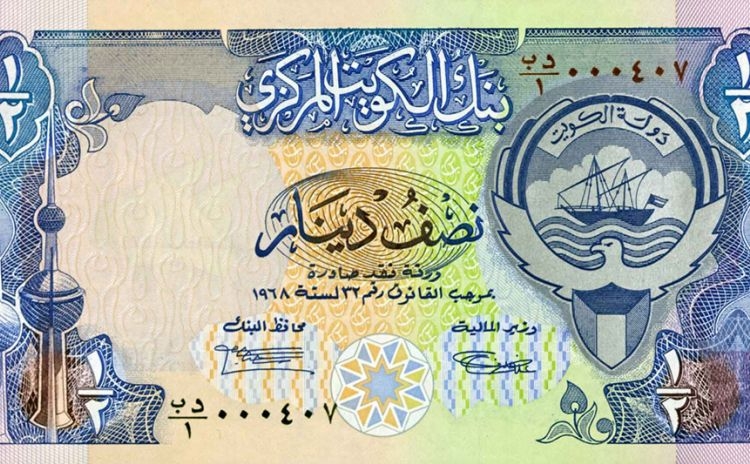 Kuwaiti dinar celebrates 56th anniversary 5