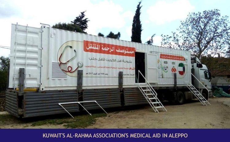 Kuwaits-al-rahma-association-provides-medical-aid-in-aleppo-kuwait-humanitarian-center