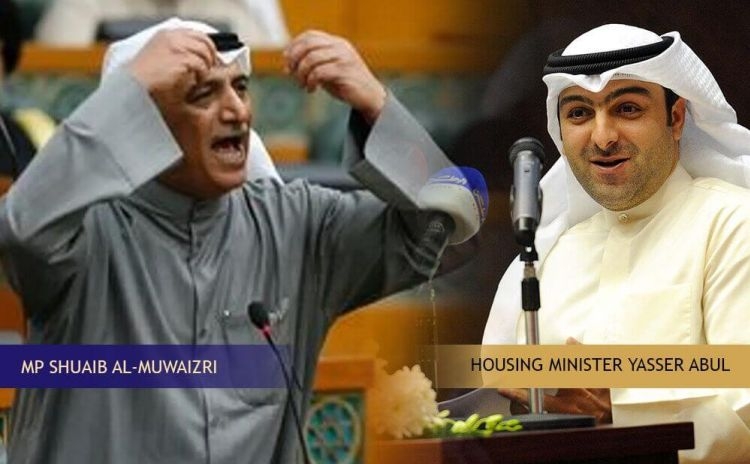 Mp-shuaib-al-muwaizri-submits-grilling-motion-against-housing-minister-yasser-abul