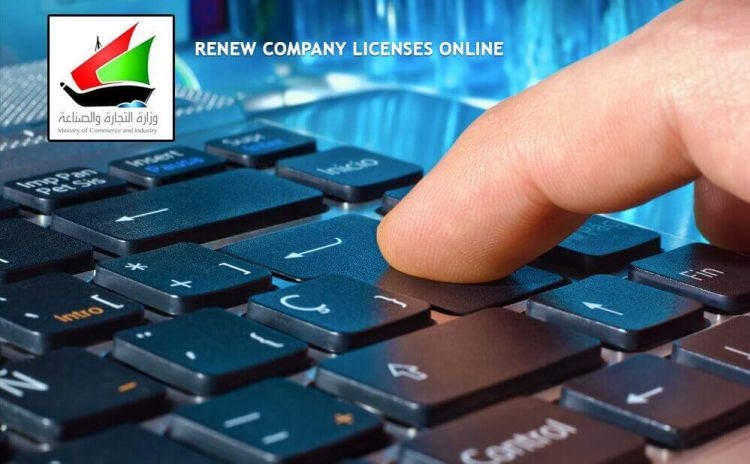 Renew-company-licenses-online-moci-kuwait