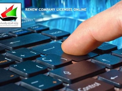 Renew-company-licenses-online-moci-kuwait