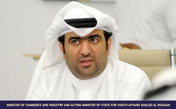 Khaled-al-roudan-minister-of-commerce-and-industry-acting-minister-of-youth-affairs