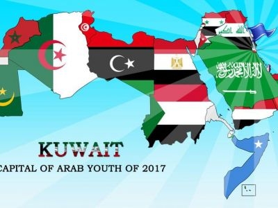 Kuwaitliving-kuwait-capital-of-arab-youth-2017