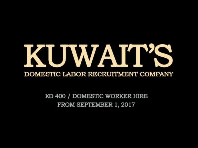 Cost-of-domestic-labor-hiring-to-be-kd-400-after-launch-of-firm-kuwaitliving-kuwait-400kd