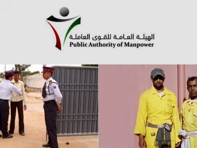 Kuwaitliving cleaners security guards