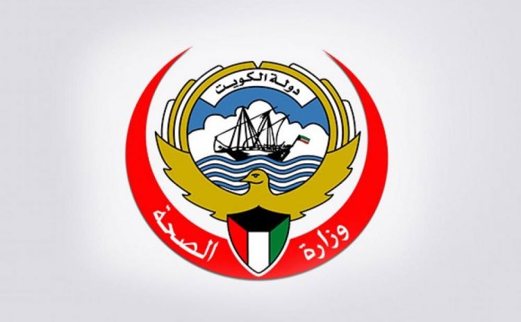 Kuwaitliving ministry of health